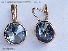 Серьги 18e00560-ZZ3105-3 Серьги